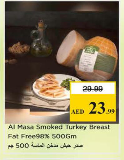 available at نستو هايبرماركت in الإمارات العربية المتحدة , الامارات - الشارقة / عجمان