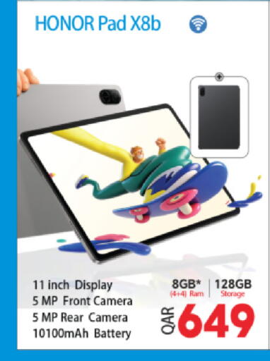 available at أنصار جاليري in قطر - الريان