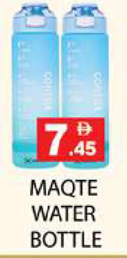 available at Zain Mart Supermarket in UAE - Ras al Khaimah