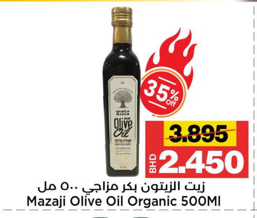 available at Al Sater Market in Bahrain