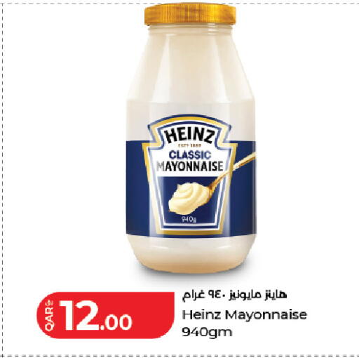 available at LuLu Hypermarket in Qatar - Umm Salal