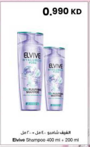 available at The Sultan Center in Kuwait - Kuwait City