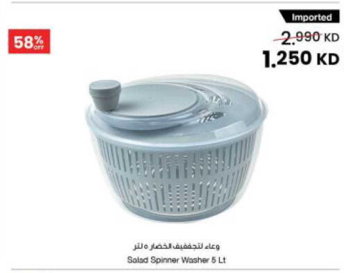 available at The Sultan Center in Kuwait - Kuwait City