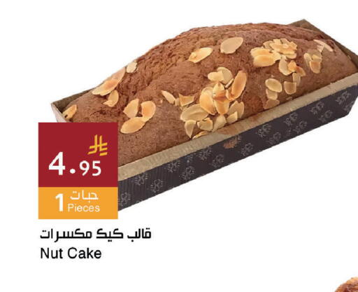 available at اسواق هلا in مملكة العربية السعودية, السعودية, سعودية - جدة