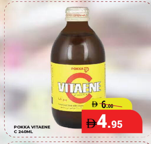 available at كيرالا هايبرماركت in الإمارات العربية المتحدة , الامارات - رَأْس ٱلْخَيْمَة