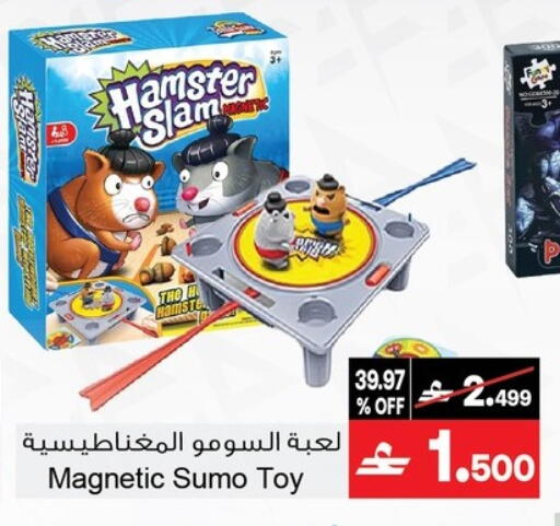 available at A & H in Oman - Muscat
