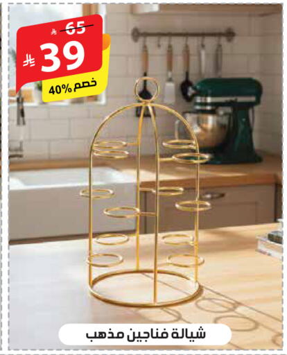 available at Alhadaya Center in KSA, Saudi Arabia, Saudi - Jeddah