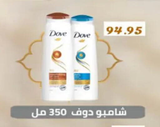 available at Hyper One  in Egypt - Cairo