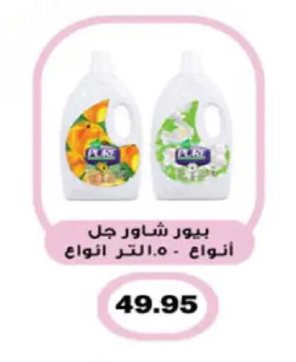 available at Hyper One  in Egypt - Cairo