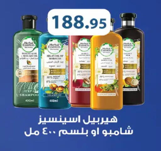 available at Royal House in Egypt - Cairo