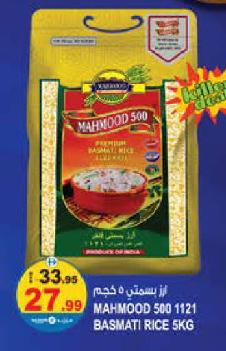 available at Hashim Hypermarket in UAE - Sharjah / Ajman