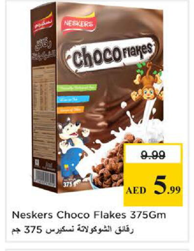 available at نستو هايبرماركت in الإمارات العربية المتحدة , الامارات - الشارقة / عجمان