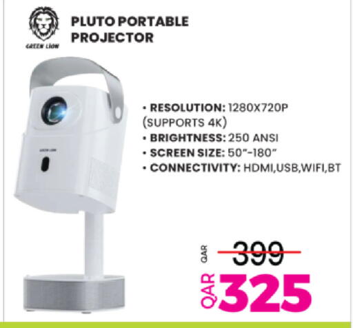 available at أنصار جاليري in قطر - الريان