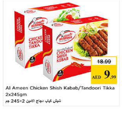 available at نستو هايبرماركت in الإمارات العربية المتحدة , الامارات - دبي