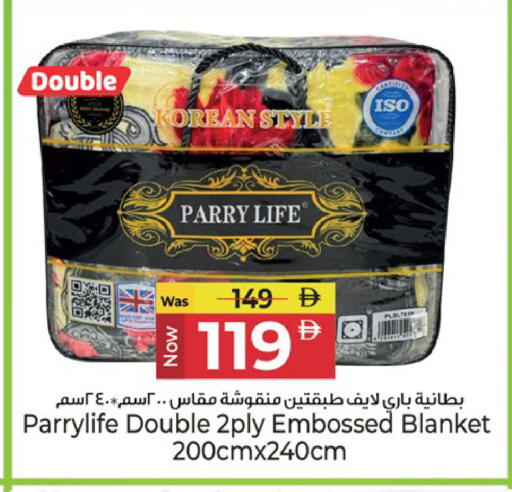 available at كنز هايبرماركت in الإمارات العربية المتحدة , الامارات - الشارقة / عجمان