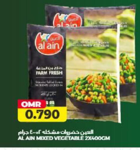 available at Saihooth Hypermarket in Oman - Sohar