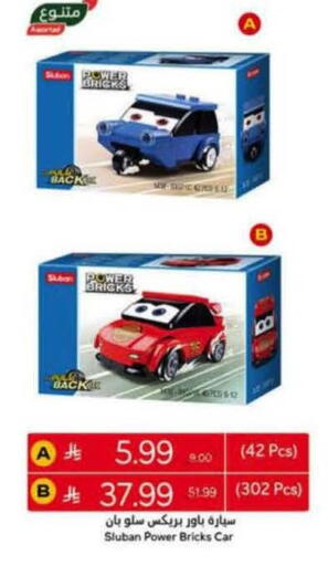 available at هايبر بنده in مملكة العربية السعودية, السعودية, سعودية - المنطقة الشرقية