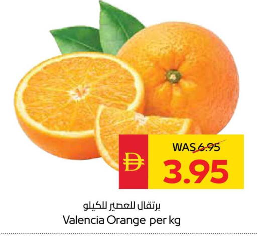 Orange available at SPAR Hyper Market  in UAE - Dubai