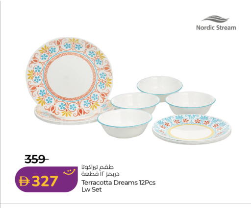 available at لولو هايبرماركت in الإمارات العربية المتحدة , الامارات - أبو ظبي