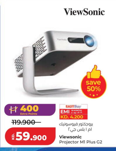 available at لولو هايبر ماركت in الكويت - مدينة الكويت