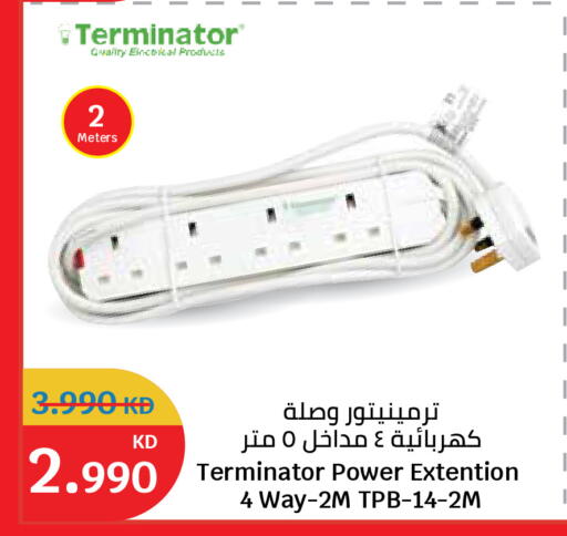 available at City Hypermarket in Kuwait - Kuwait City