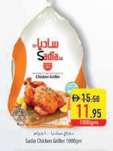 available at السفير ماركت in الإمارات العربية المتحدة , الامارات - أبو ظبي