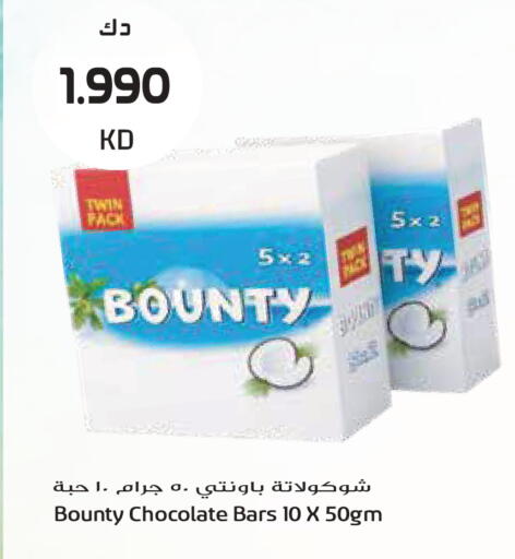 available at جراند هايبر in الكويت - مدينة الكويت