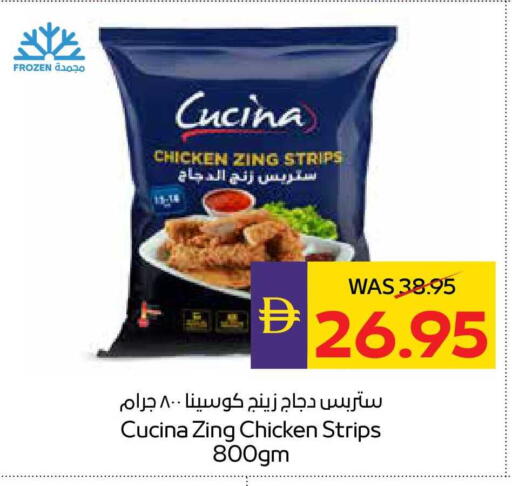 available at أدكووب in الإمارات العربية المتحدة , الامارات - رَأْس ٱلْخَيْمَة