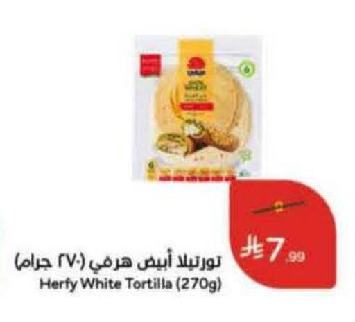 available at هايبر بنده in مملكة العربية السعودية, السعودية, سعودية - المنطقة الشرقية