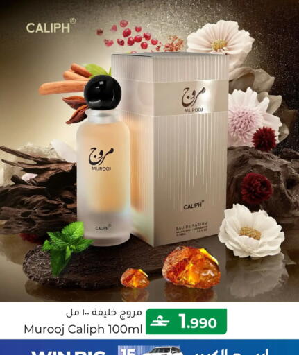 available at مكة هايبر ماركت in عُمان - مسقط‎