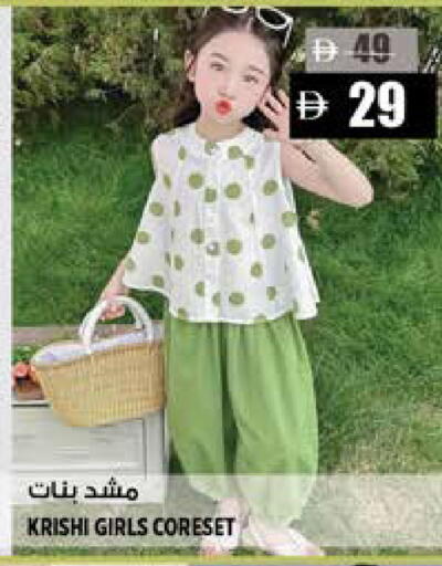 available at Hashim Hypermarket in UAE - Sharjah / Ajman