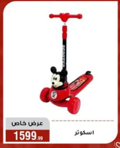 available at المرشدي in Egypt - القاهرة