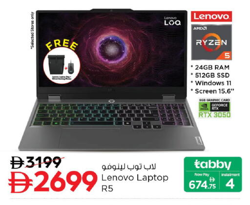 available at Nesto Hypermarket in UAE - Fujairah