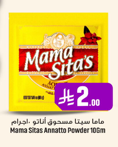 available at We One Shopping Center in KSA, Saudi Arabia, Saudi - Al Khobar