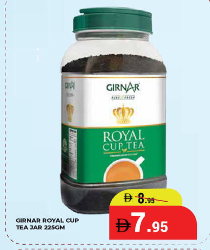 available at كيرالا هايبرماركت in الإمارات العربية المتحدة , الامارات - رَأْس ٱلْخَيْمَة