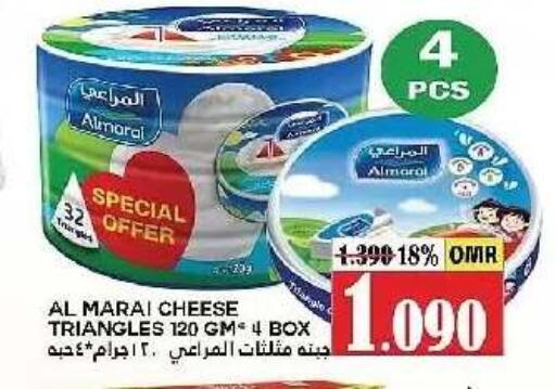 available at AL Badia Hypermarket in Oman - Muscat
