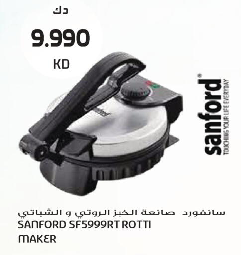 available at جراند هايبر in الكويت - مدينة الكويت
