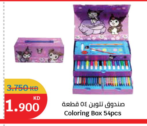 available at City Hypermarket in Kuwait - Kuwait City