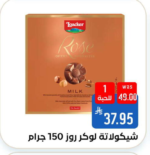 available at Shubra AlTaif in KSA, Saudi Arabia, Saudi - Ta'if
