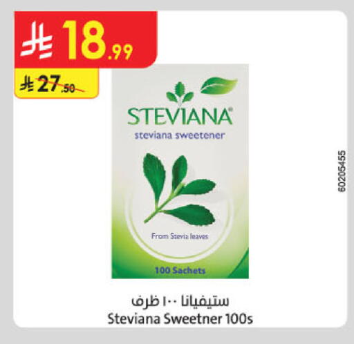 available at Danube in KSA, Saudi Arabia, Saudi - Khamis Mushait