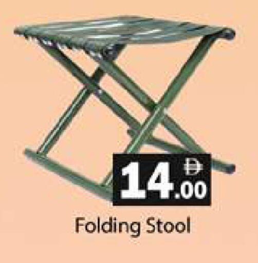 available at جلف هايبرماركت ذ.م.م in الإمارات العربية المتحدة , الامارات - رَأْس ٱلْخَيْمَة