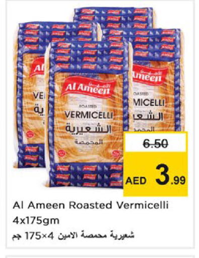 available at Nesto Hypermarket in UAE - Ras al Khaimah