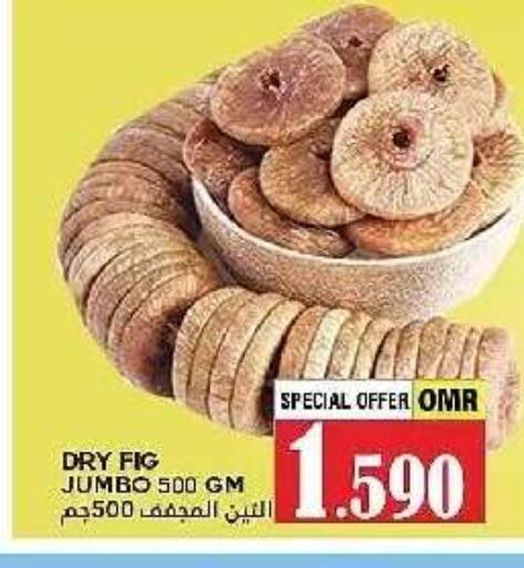 Fig available at AL Badia Hypermarket in Oman - Muscat