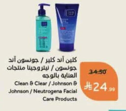 available at Hyper Panda in KSA, Saudi Arabia, Saudi - Khamis Mushait