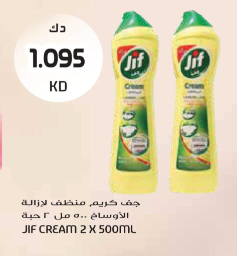 available at Grand Hyper in Kuwait - Kuwait City