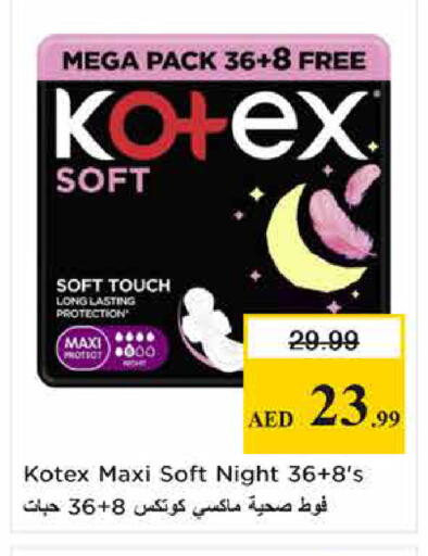 available at Nesto Hypermarket in UAE - Sharjah / Ajman