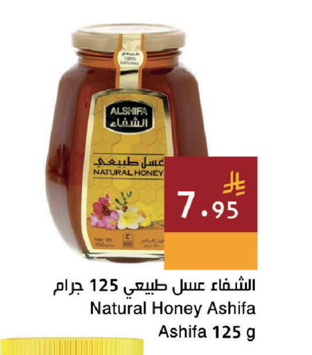 available at اسواق هلا in مملكة العربية السعودية, السعودية, سعودية - جدة
