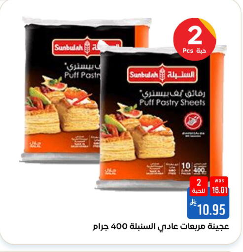 available at شبرا الطائف in مملكة العربية السعودية, السعودية, سعودية - الطائف
