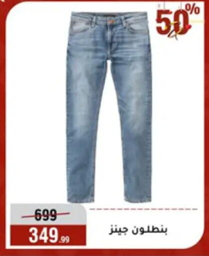 available at المرشدي in Egypt - القاهرة