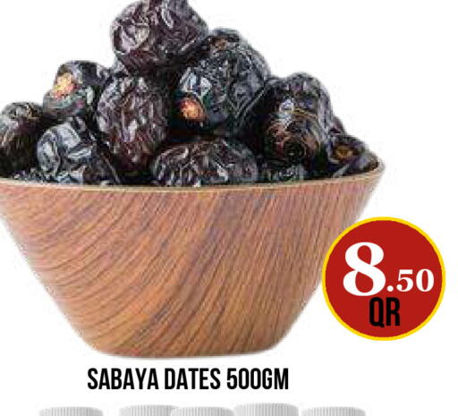 available at Dubai Shopping Center in Qatar - Al Wakra